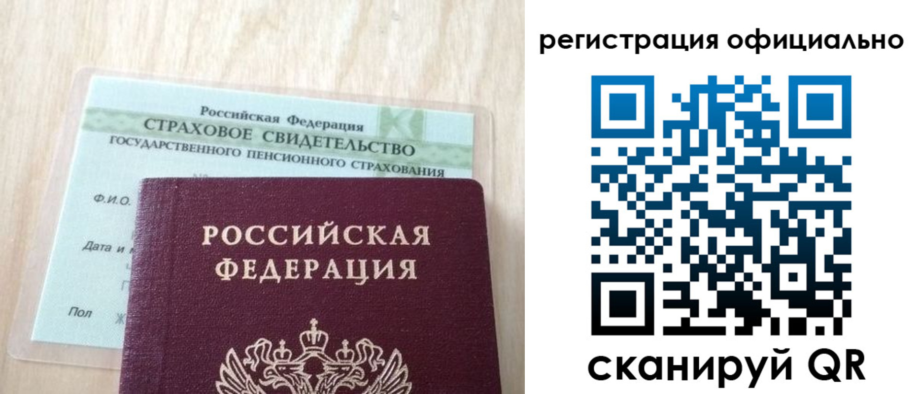 временная регистрация в квартире в Агрызе