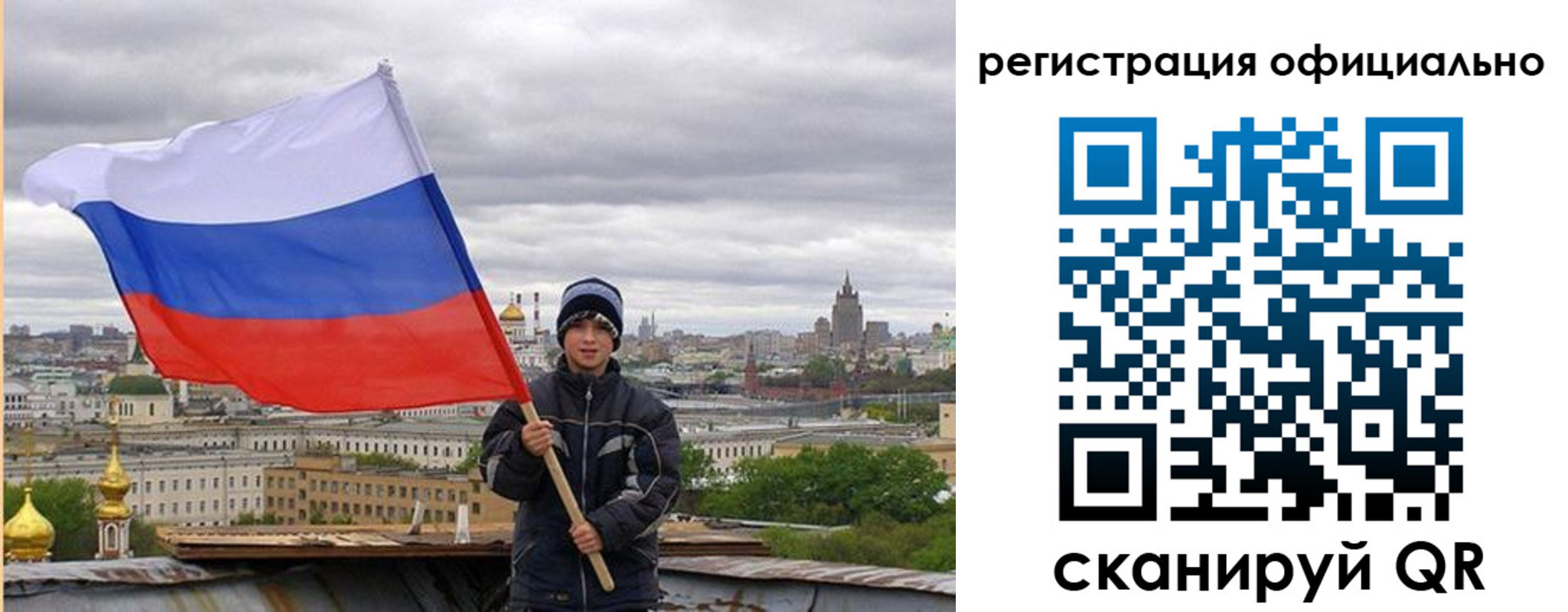 регистрация в Агрызе