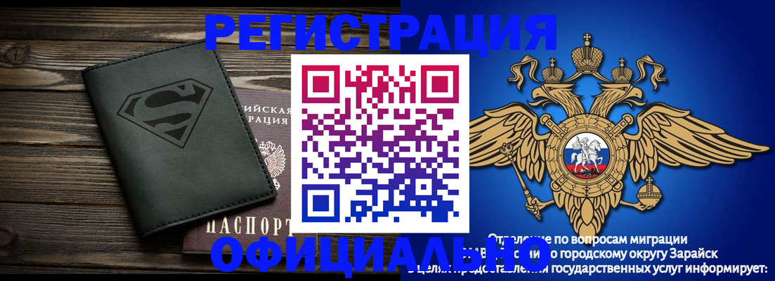прописка паспорт в Агрызе
